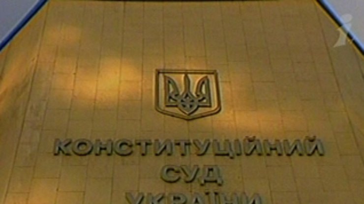 Станик, Иващенко и Пшеничный прошли в здание КС, хотя их не пускала охрана
