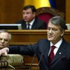 Ющенко вернул Раде полномочия