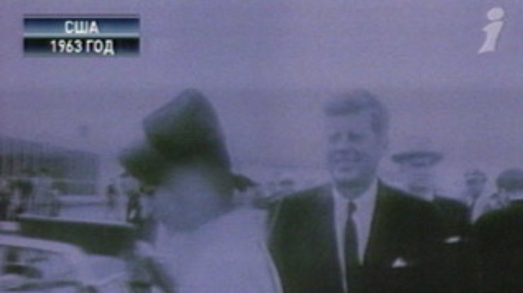 Сегодня Джону Кеннеди исполнилось бы 90 лет