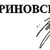 Бренд "Жириновский" выставлен на продажу
