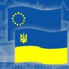 Украина и ЕС подписали соглашение об упрощении визового режима (Дополнено в 10:23)