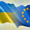 ЕС: Украине нужна глубокая и понятная реформа Конституции