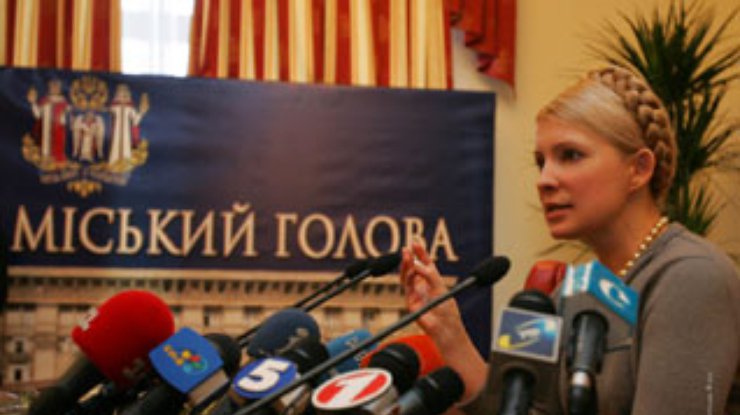 Суд подтвердил, что БЮТ законно уволил депутатов Киевсовета