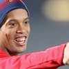 "Милан" готов заплатить 125 миллионов евро за Роналдиньо