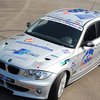 Автомобили BMW будут демонстрировать рекорды на сжиженном газе