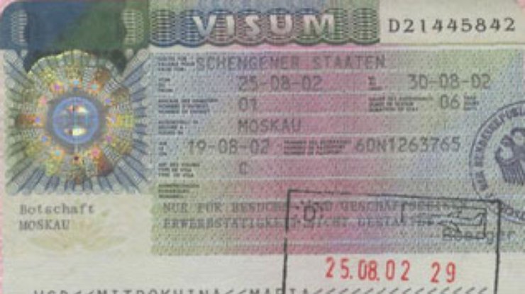 Теперь украинцам будет легче получить шенген