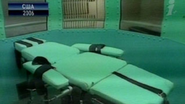 США пока не готовы отменить смертную казнь