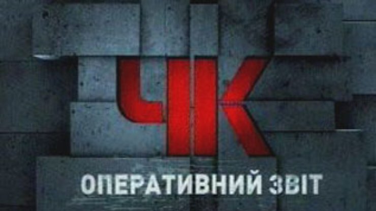 Невістка організувала злочинне угрупування із членів власної родини