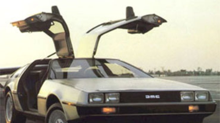 В США легендарный автомобиль DeLorean снова появится в продаже