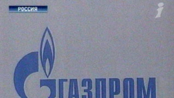 "Газпром" дал Минску еще неделю