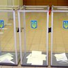 Украина гарантирует миру прозрачные и демократичные выборы
