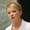 Взгляд: Тимошенко ошиблась адресом