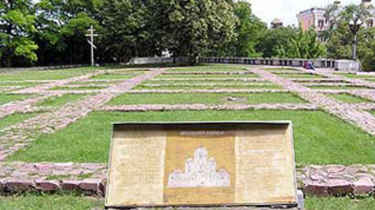В центре Киева подрались православные и язычники