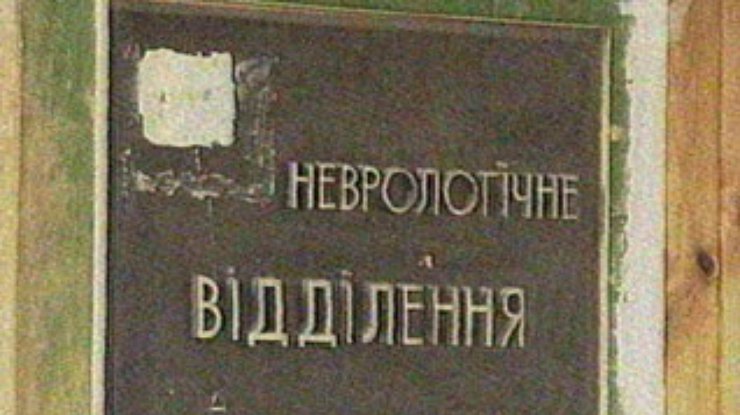 "Охматдету" исполняется 50 лет