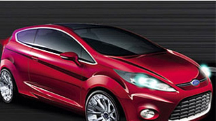 Ford представит прототип хэтчбека Ford Fiesta