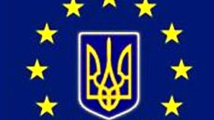 Украина начала переговоры по созданию зоны свободной торговли с ЕС