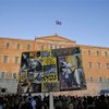 Жители Афин устроили акцию протеста в связи с пожарами