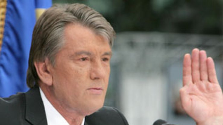 Ющенко потребовал ограничить неприкосновенность судей