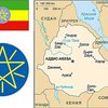 В Эфиопии сегодня ночью отметят миллениум