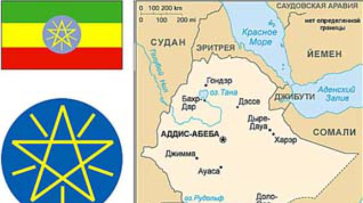 В Эфиопии сегодня ночью отметят миллениум