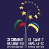 Саммит европрагматиков