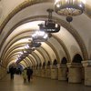 "Киевский метрополитен" строит грандиозные планы развития
