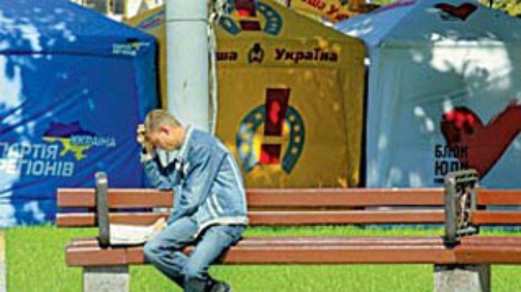 НГ: Между апатией и демократией