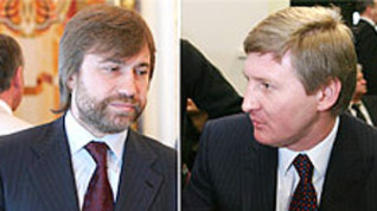 Ахметов и Новинский объединяют активы