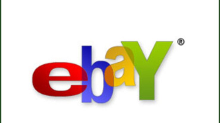 На eBay можно купить американскую ракетную базу