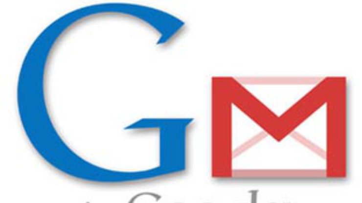 Уязвимость в Gmail открывает доступ к сообщениям