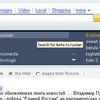 Yahoo! обновила поисковый движок до состояния Google