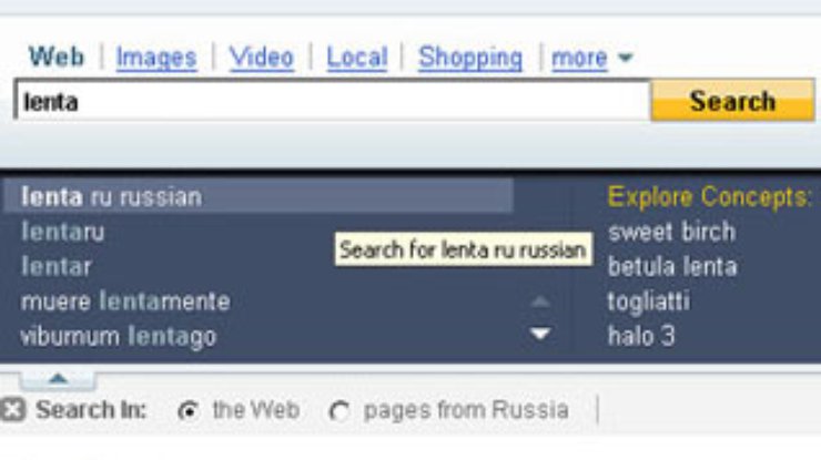 Yahoo! обновила поисковый движок до состояния Google