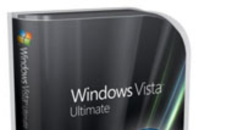Microsoft выпустила обновления для Windows Vista