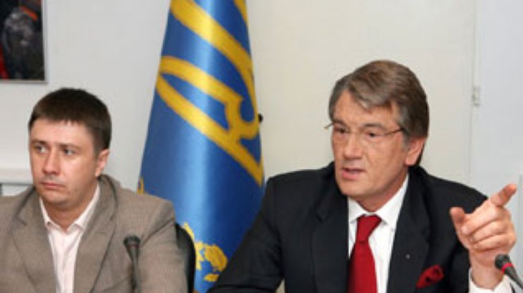 В НУ-НС зреет бунт против Ющенко