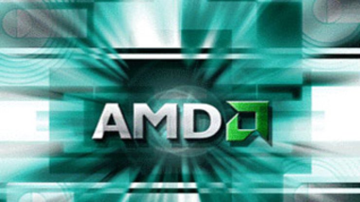 AMD снизила цены на свои процессоры