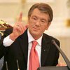 Коалиция создана. Ющенко ждет кандидатуру премьера