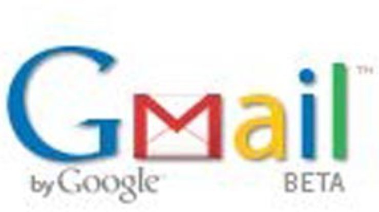 Google увеличивает скорость счетчика мегабайт в почте