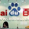 Китайцы взяли себе трафик Google, Microsoft и Yahoo!