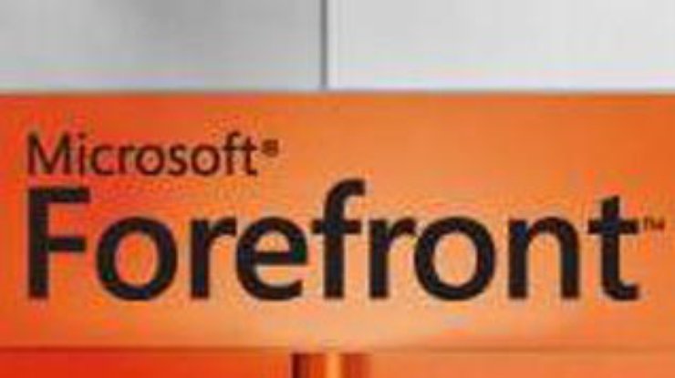 Microsoft выпускает онлайн-антивирус Forefront