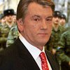Ющенко объявил два призыва в армию в 2008 году (Дополнено в 19:20)