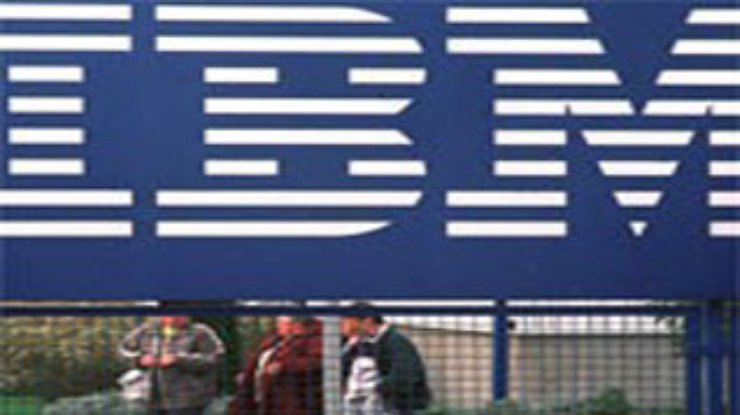 В IBM разработают беспроводную технологию для передачи больших объемов данных