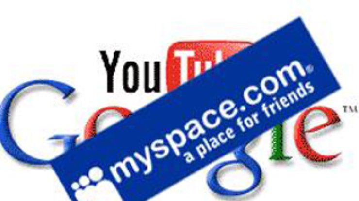 MySpace обогатила Google