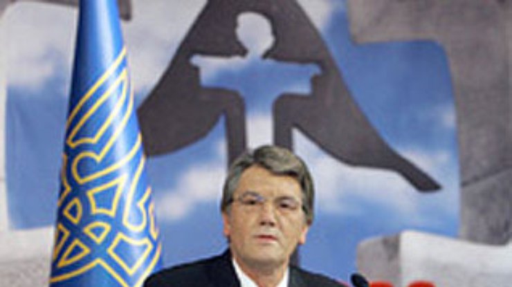 Ющенко объявил губернаторам выговор за Голодомор