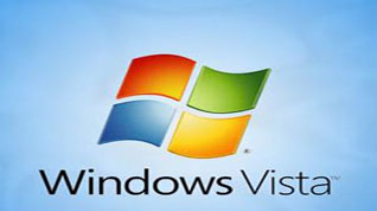 ОС Vista оправдывает ожидания Microsoft