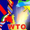 НГ: Рокировка на поле ВТО