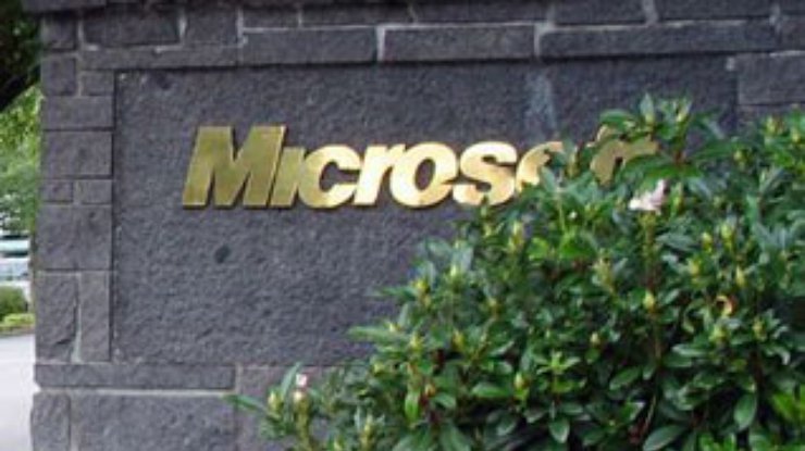 Microsoft подала иски против двадцати компаний-разносчиков пиратского ПО