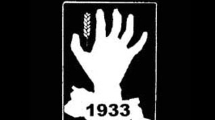 В резолюции ЮНЕСКО вспомнят обо всех жертвах голода в СССР