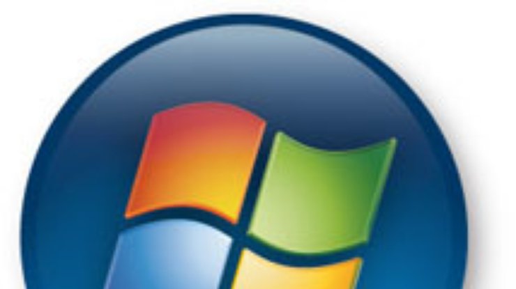 Microsoft предложит специальную Windows для старых ПК