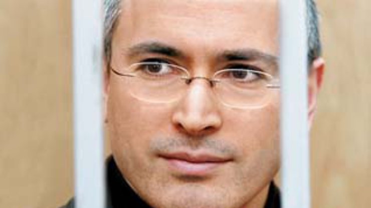 Ходорковскому ограничили срок