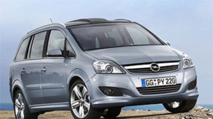 Opel представила обновленную версию минивэна Zafira